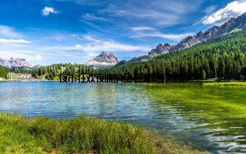 夜市狂欢夜晚的金石滩同样精彩